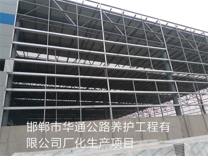 连云港华通公路养护工程有限公司长化生产项目